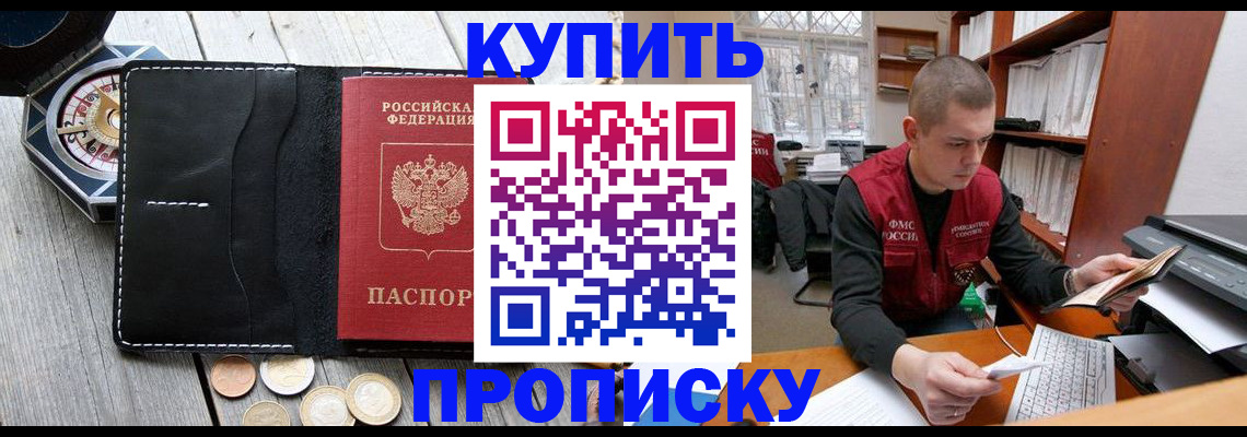 найти адрес прописки в Суровикино